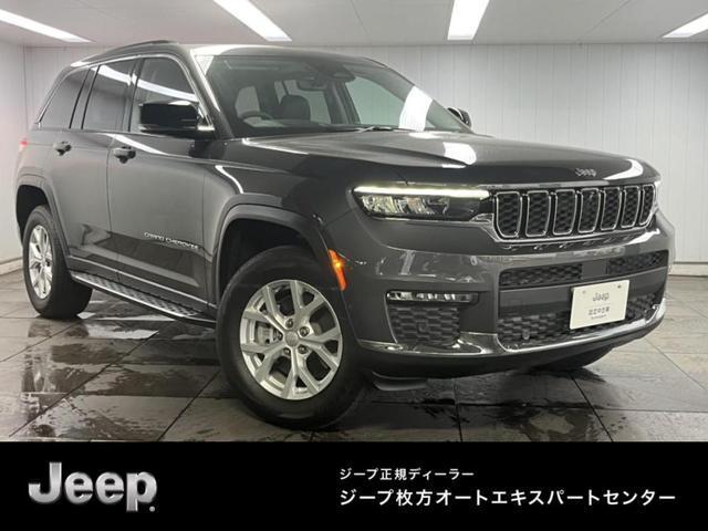 2023 CHRYSLERJEEP JEEP GRAND CHEROKEE Limited