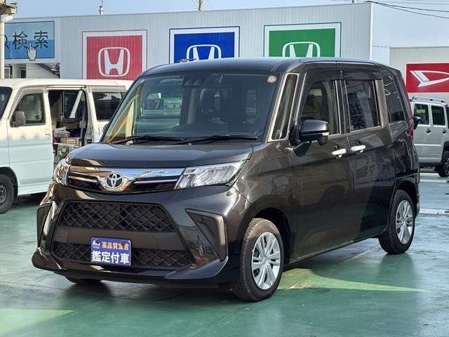 2023 Toyota Roomy 1.0G