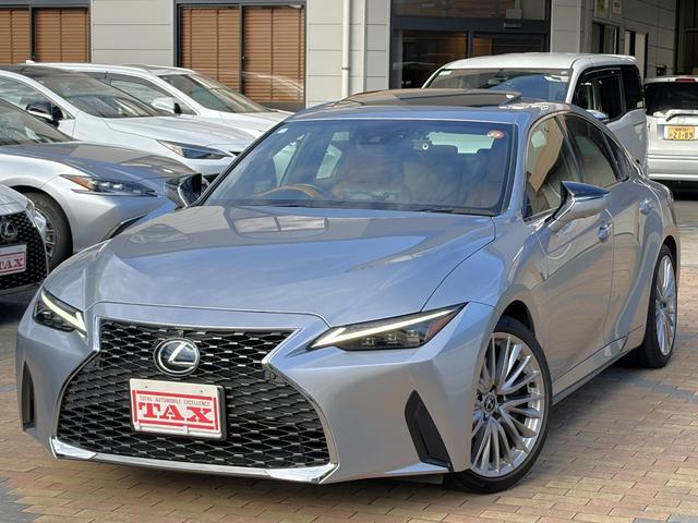 2023 Lexus IS Hybrid IS300h Version L
