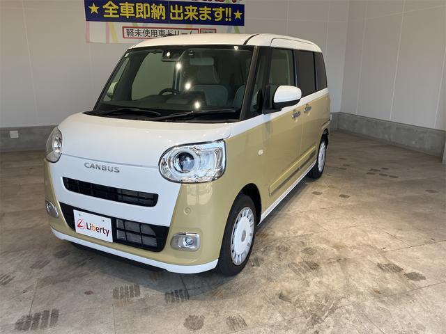 2025 Daihatsu Move Canbus Stripes G