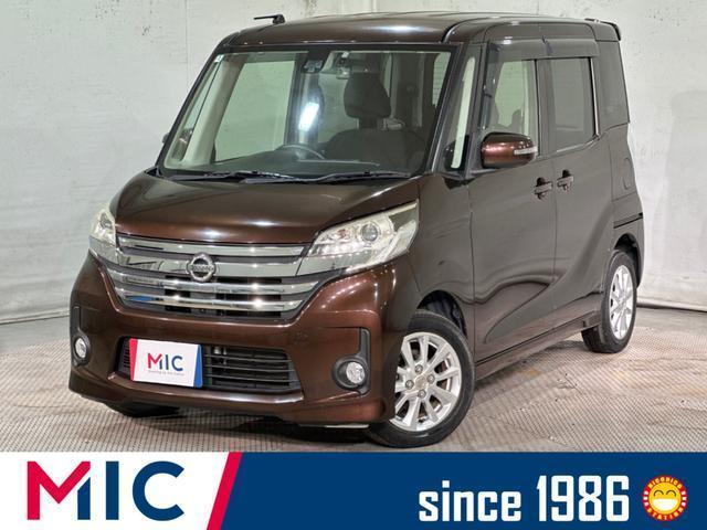 2016 Nissan Dayz RooxHighWayStar Highway Star X