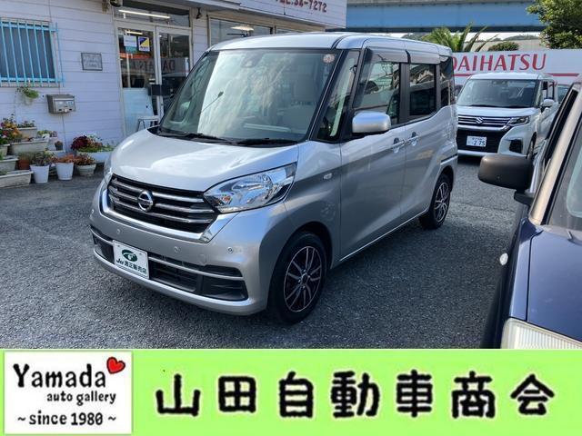 2018 Nissan Dayz Roox X