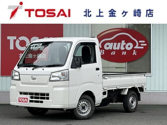 2022 Daihatsu Hijet Truck Standard