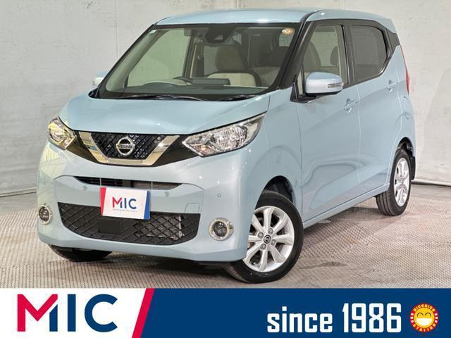 2021 Nissan Dayz X