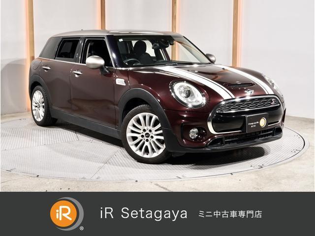 2017 MINI Clubman Cooper S Clubman