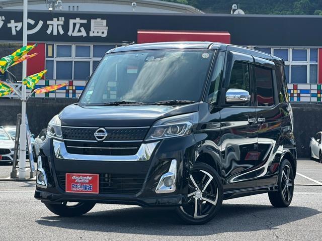 2017 Nissan Dayz RooxHighWayStar 660 Highway Star X Turbo