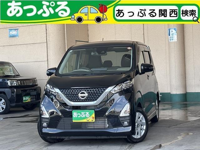 2022 Nissan Dayz HighWayStar Highway Star X Fine Tone Genuine 9-inch Memory Navigation