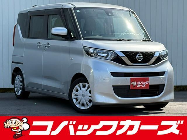 2020 Nissan Roox S