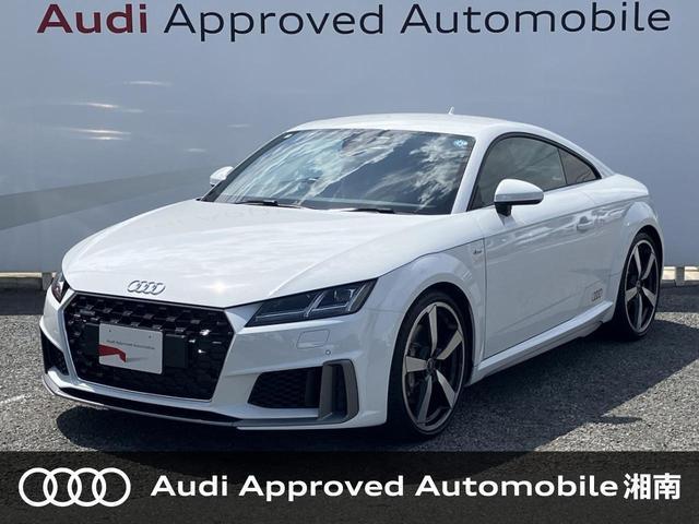 2022 Audi Audi TT Coupe 45 TFSI quattro S line Package