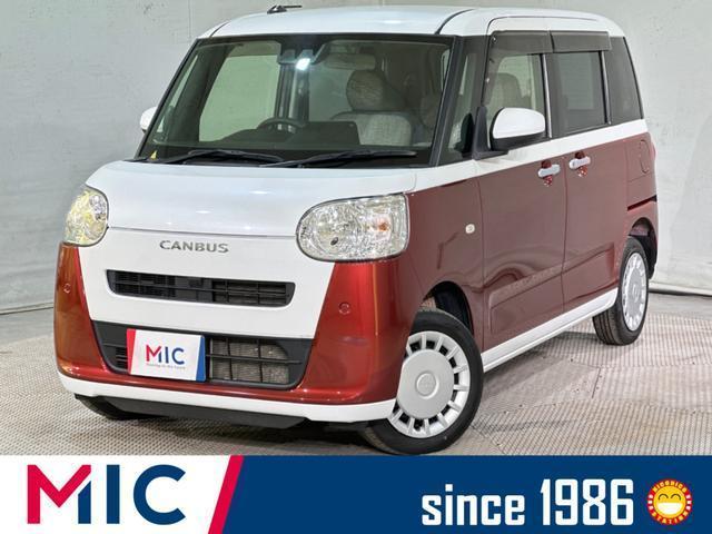 2022 Daihatsu Move Canbus Stripes X