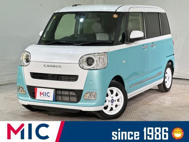 2023 Daihatsu Move Canbus Stripes G