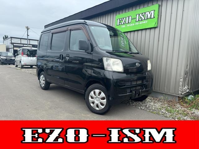 2014 Daihatsu Hijet Cargo 660 Deluxe High Roof 4WD
