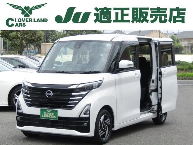 2025 Nissan Roox HighWayStar 660 Highway Star X Pilot Edition