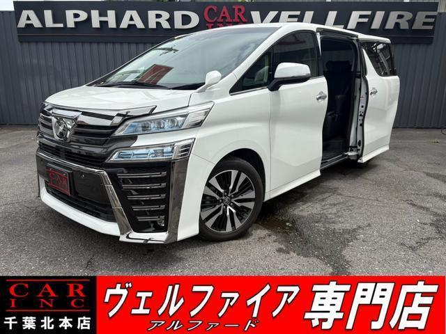 2019 Toyota Vellfire 2.5Z G Edition