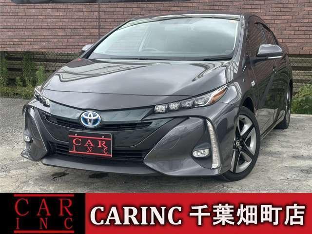 2017 Toyota Prius PHEV S — Photo 1