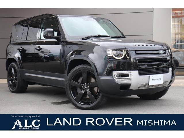 2022 LandRover LandRover Defender5D 110 S D300