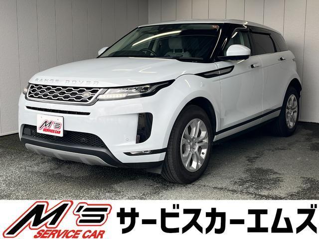 2019 Land Rover RANGEROVER Evoque S