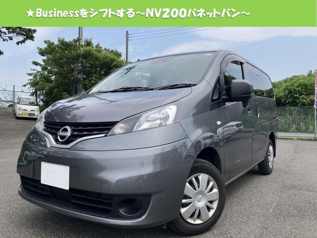 2023 Nissan NV200 Vanette Van ★GX Emble LDW Genuine Navi Digital TV Back Camera ETC