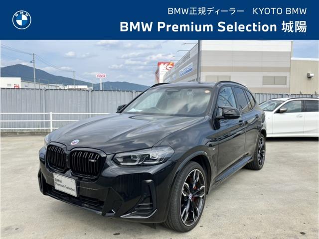 2023 BMW BMW X3 M40d