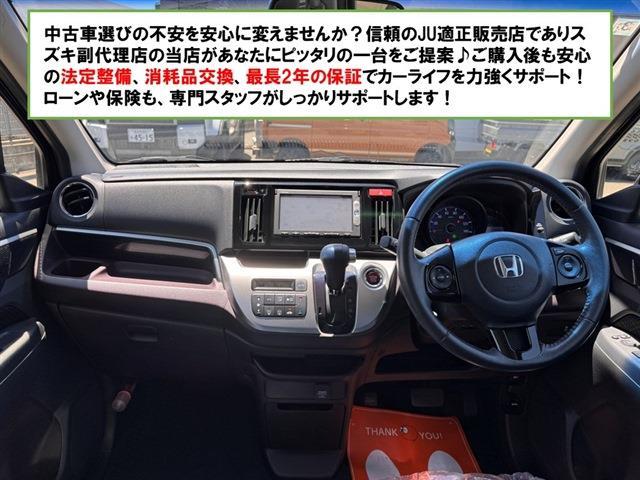 2014 Honda N-WGN CUSTOM G A Package