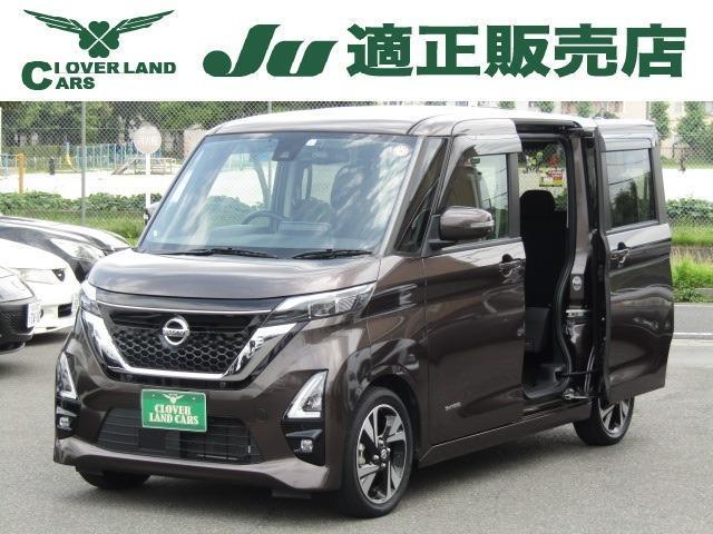 2021 Nissan Roox HighWayStar 660 Highway Star G Turbo Pilot Edition