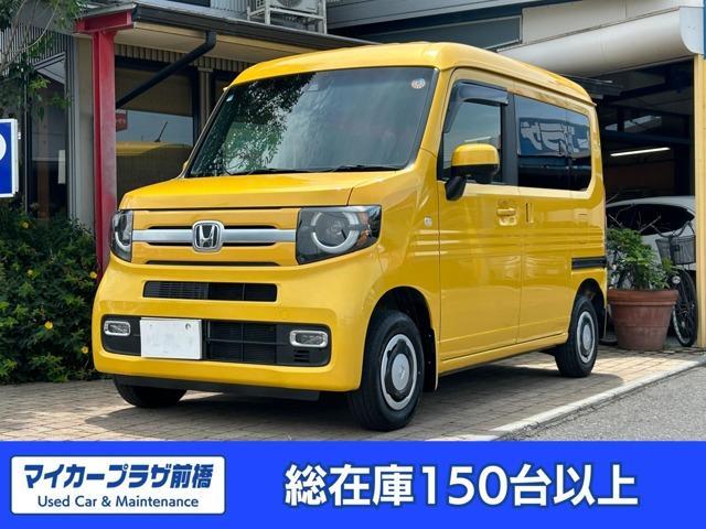 2019 Honda N-VAN Plus Style 660 +Style Fun Turbo Honda Sensing 4WD