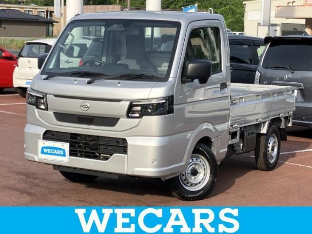 2026 Nissan Clipper Truck 4WD DX