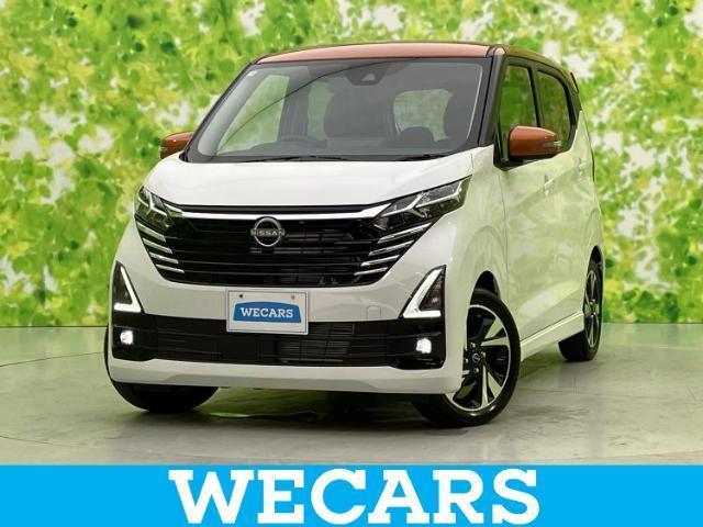 2025 Nissan Dayz HighWayStar Highway Star G Turbo Pilot Ed