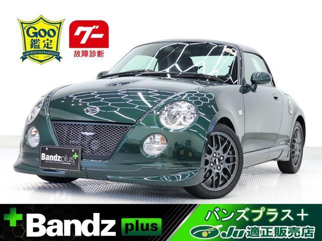 2011 Daihatsu Copen Ultimate Edition S