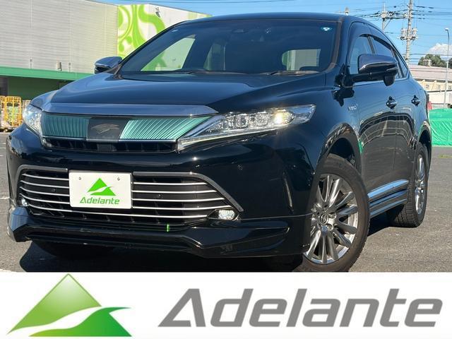 2017 Toyota Harrier Hybrid Premium Metal and Leather Package