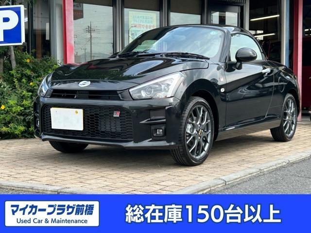 2026 Daihatsu Copen GR Sport 660