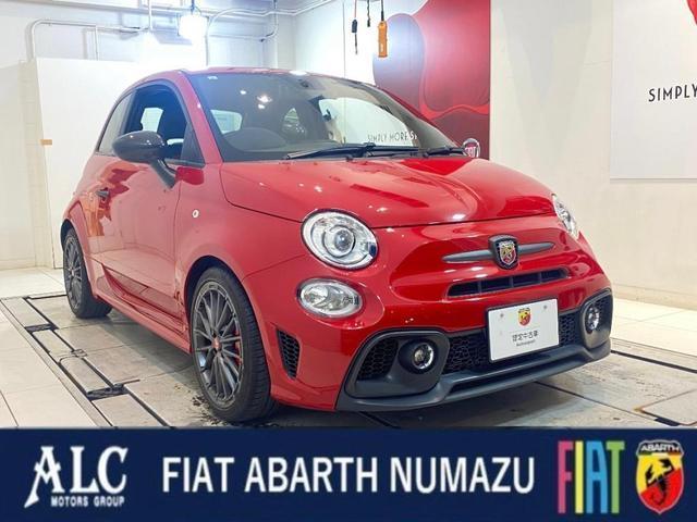 2023 Abarth 695 Competizione