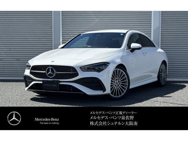2025 MercedesBenz Benz CLA Class CLA180 AMG Line Package