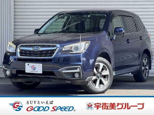 2015 SUBARU Forester 2.0i-L EyeSight Advanced Safety Package
