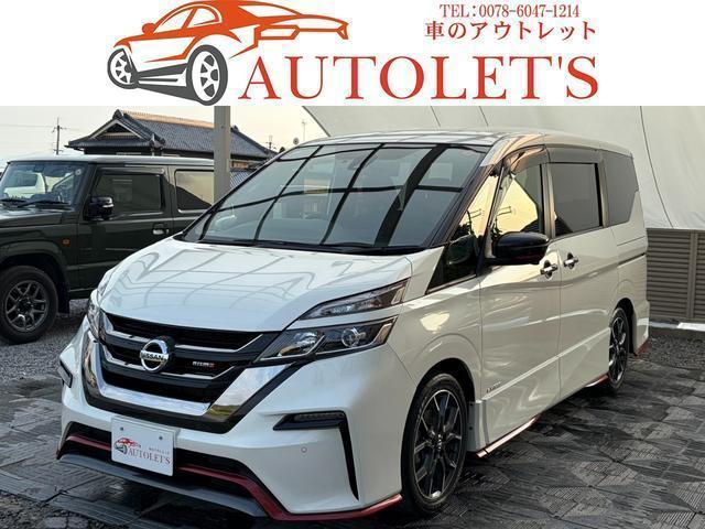 2018 Nissan Serena Nismo