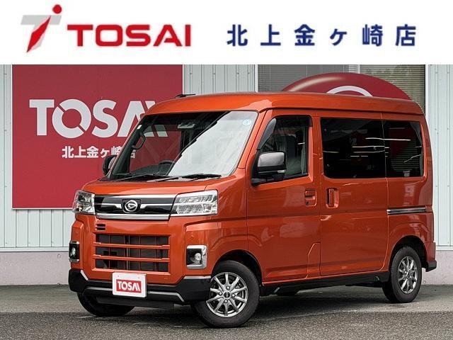 2023 Daihatsu Atrai Van RS