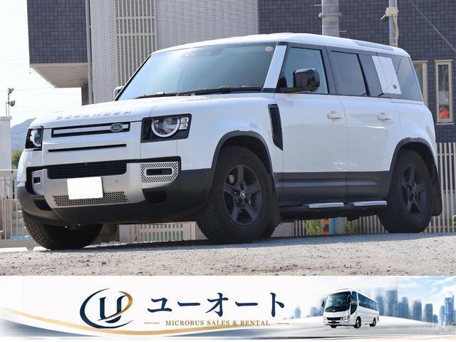 2020 LandRover LandRover Defender5D 110