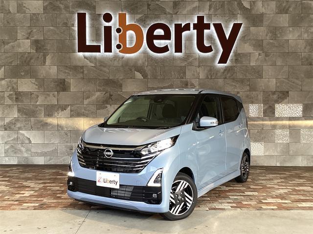 2025 Nissan Dayz HighWayStar Highway Star X