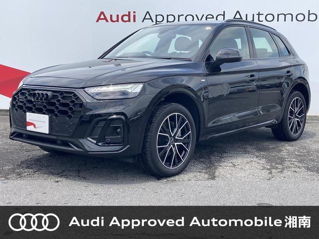 2024 Audi Q5 40 TDI quattro S line