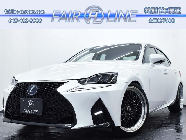 2018 Lexus IS Hybrid IS300h