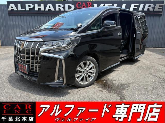 2020 Toyota Alphard 2.5S Type Gold