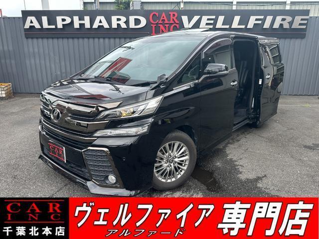 2017 Toyota Vellfire 2.5Z A Edition Golden Eyes