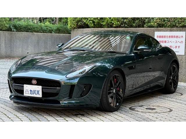 2017 Jaguar F-TYPE Coupe 3.0