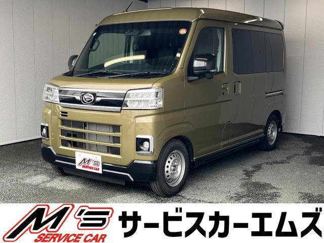 2025 Daihatsu Atrai Van RS