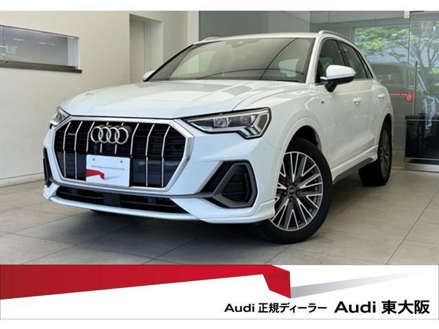 2024 Audi Q3 35 TDI quattro S-Line