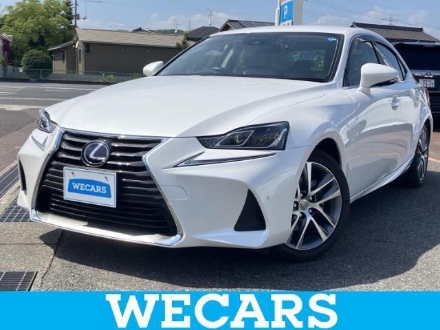 2017 Lexus IS Hybrid IS300h Version L