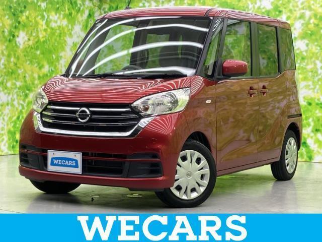 2017 Nissan Dayz Roox X