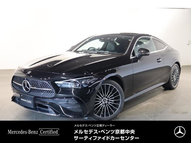 2026 MercedesBenz Benz CLE Coupe CLE200 Coupe Sport