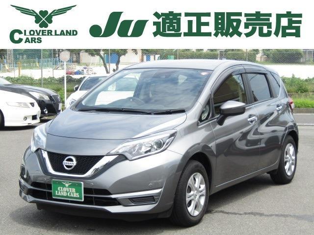 2020 Nissan Note 1.2 X