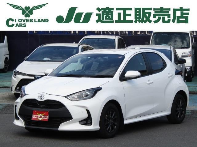 2023 Toyota Yaris 1.5X